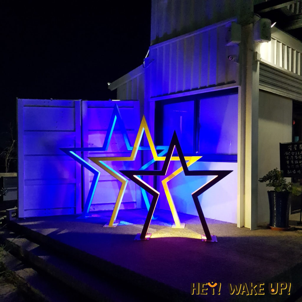星星複合式夜景餐廳-裝置藝術
