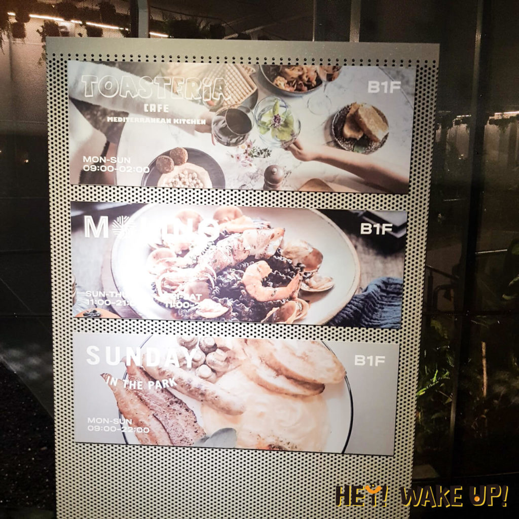 PARK2草悟廣場15大品牌餐廳進駐懶人包-台中文青最新景點!站著吃烤肉、地中海餐廳