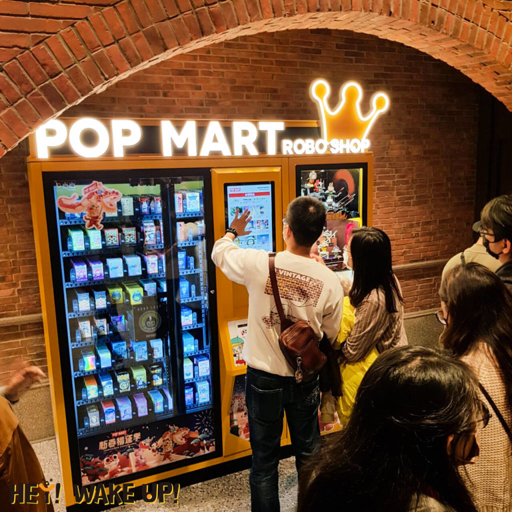 POP MART-竹北遠百店7樓