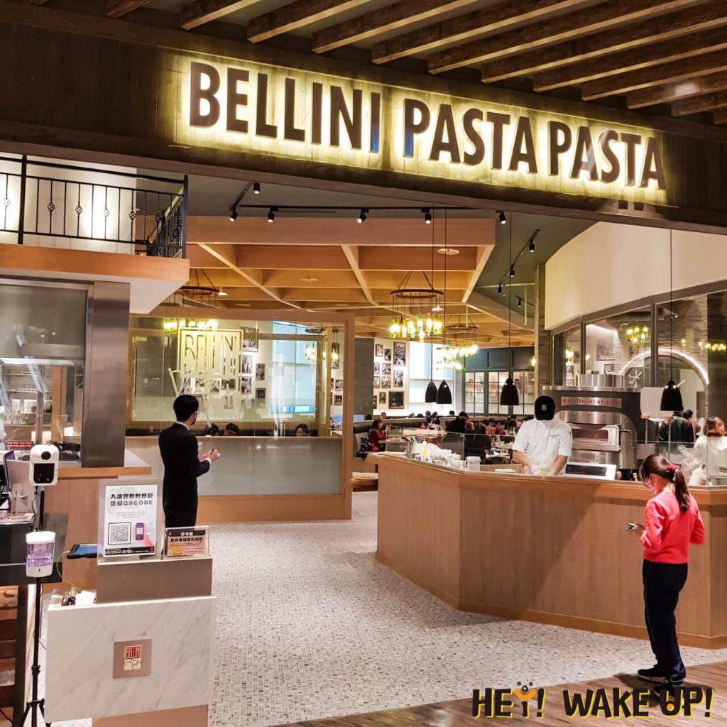 Bellini Pasta-竹北遠百店7樓
