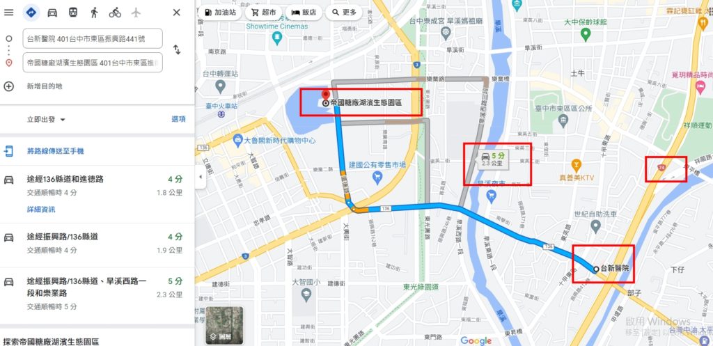 三井LaLaport購物中心交通路線