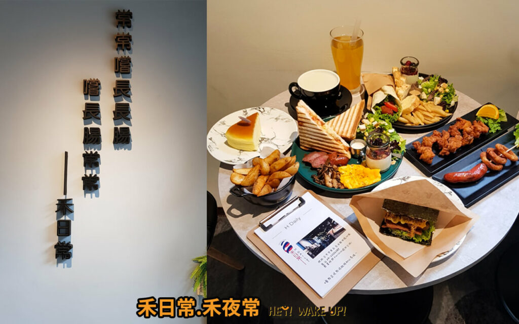 生日優惠-2024年02月全台當月當日壽星免費優惠餐廳ptt台北、台中、新竹