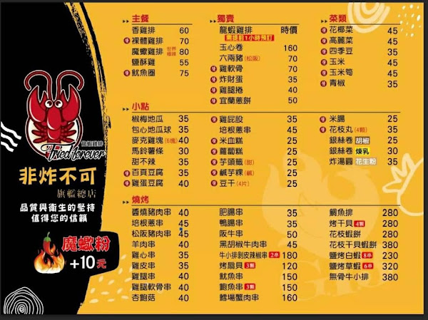 生日優惠-2023年09月全台當月當日壽星免費優惠餐廳ptt台北、台中、新竹