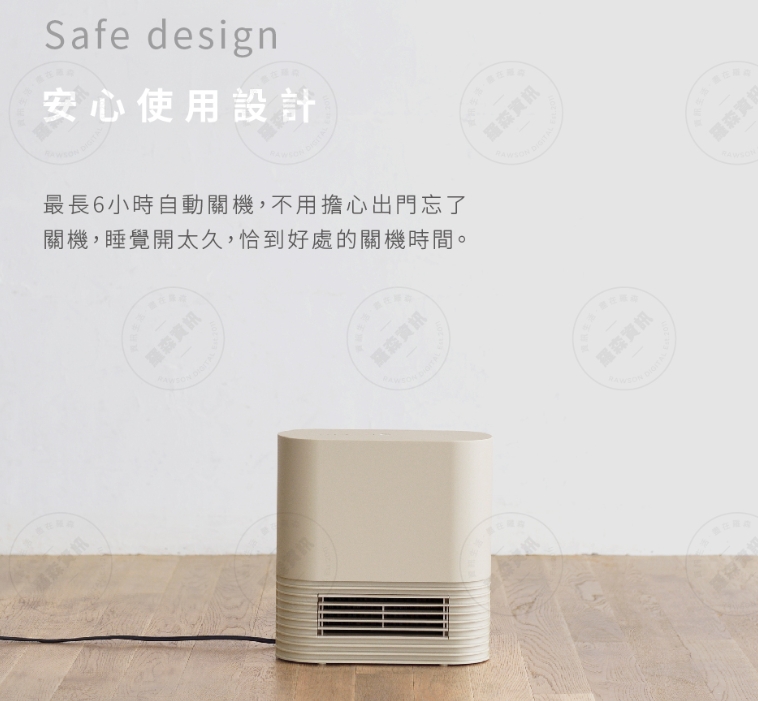 電暖器推薦-2023 正負零 XHH-Y030 陶瓷電暖器-白色