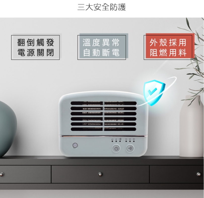電暖器推薦-2023 sOlac SNP-K01 人體感應陶瓷電暖器