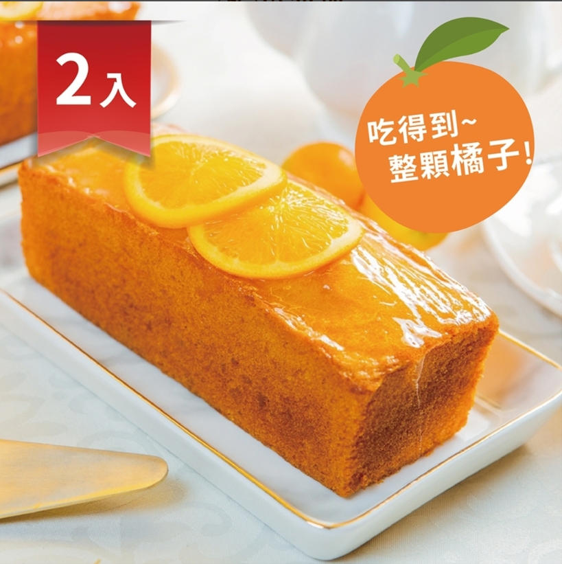 法布甜-2023ptt/dcard評價推薦:橘子磅蛋糕