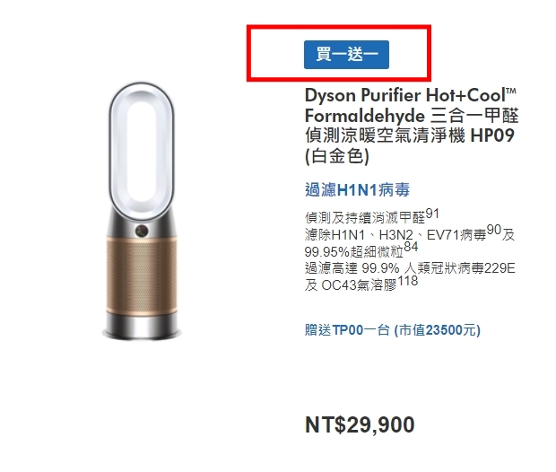 2023吸塵器推薦ptt-9款平價、無線、強力手持吸塵器!dyson、小米吸力比較