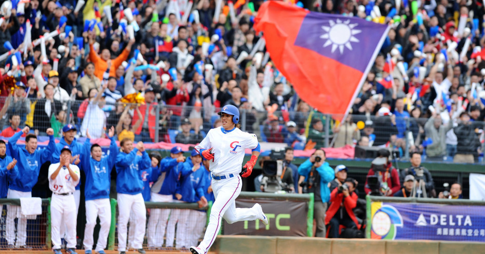 世界棒球經典賽賽程-2023台灣中華隊名單、賽程、電視線上轉播推薦總整理